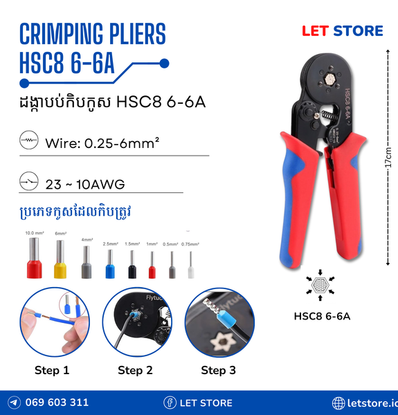 Wire Crimping Pliers HSC8 6-6A | Crimping Tool for Insulated Electrical Connectors