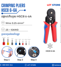 Wire Crimping Pliers Tool for Insulated Electrical Connectors