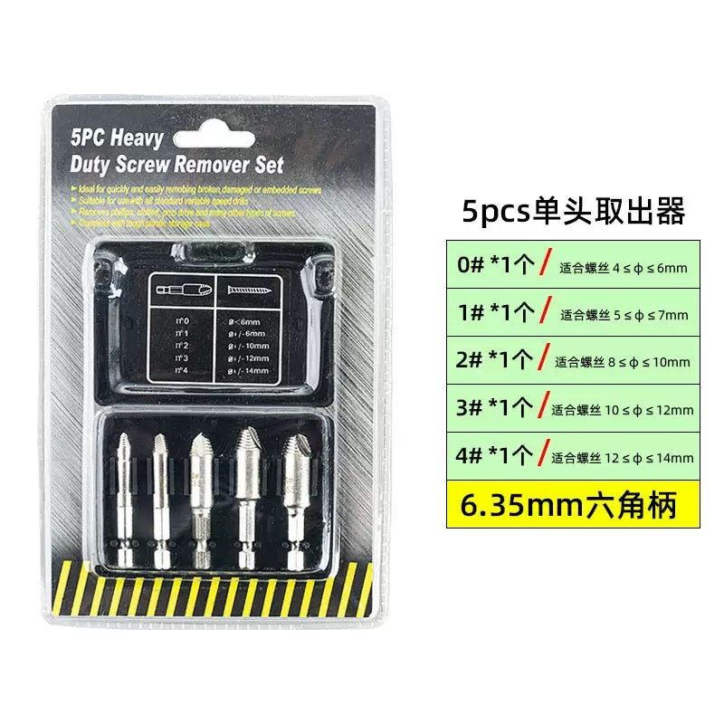 5PCS Heavy Screw Remover