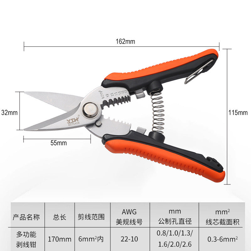 YTH Multi-Function Cutter Stripper
