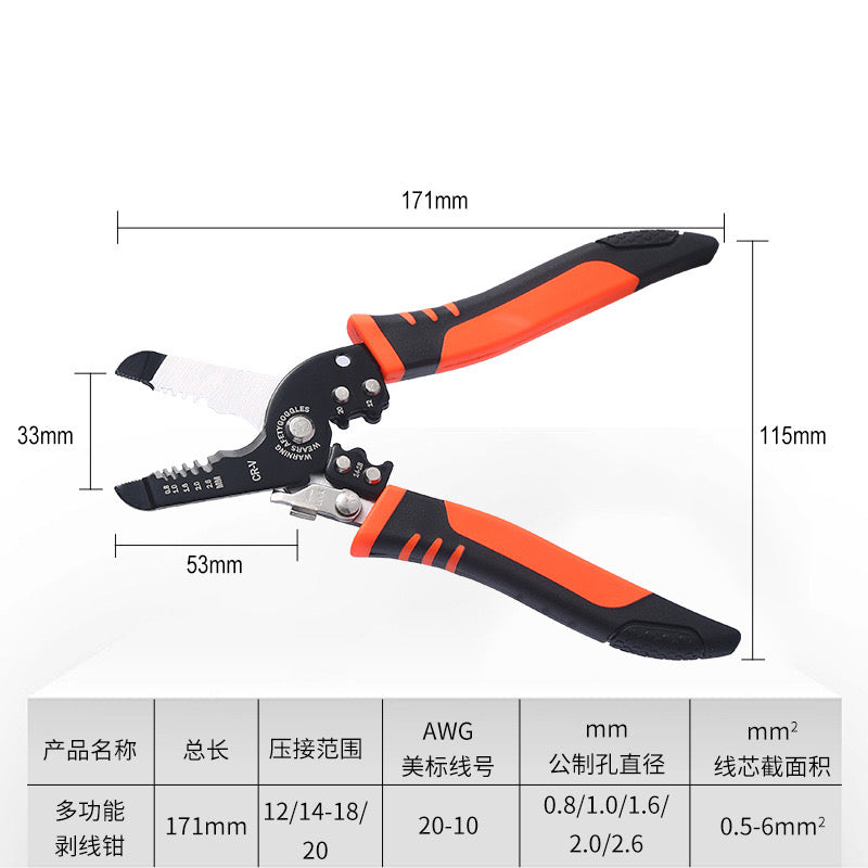 Multi Function Cutter Stripper
