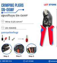 Wire Crimping Pliers SN-06WF | Crimping Tool for Insulated Electrical Connectors