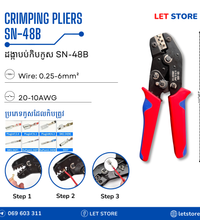 Wire Crimping Pliers Tool for Insulated Electrical Connectors