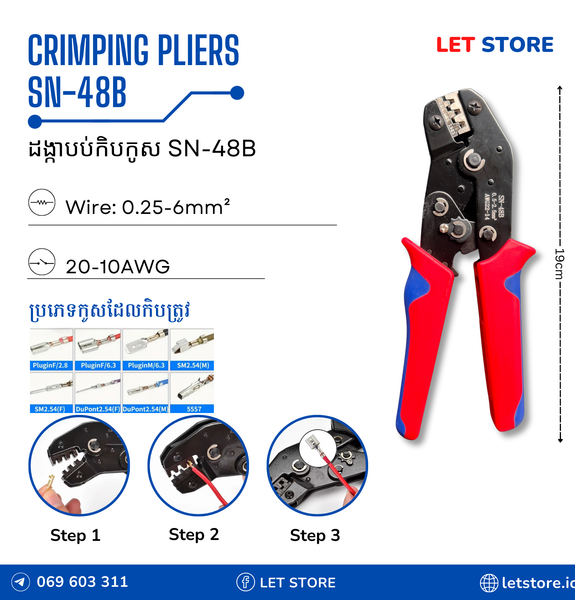 Wire Crimping Pliers SN-48B | Crimping Tool for Insulated Electrical Connectors