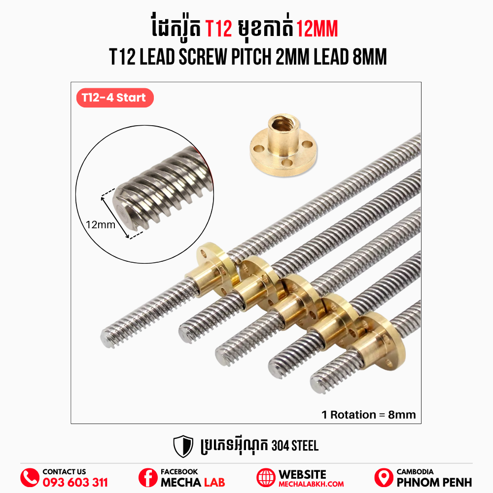 T12 Lead Screw Pitch 2 Lead 8mm