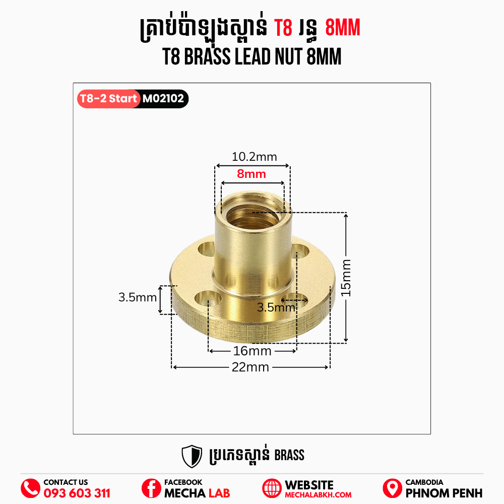 T8 Lead Screw Pitch 2 Lead 2mm